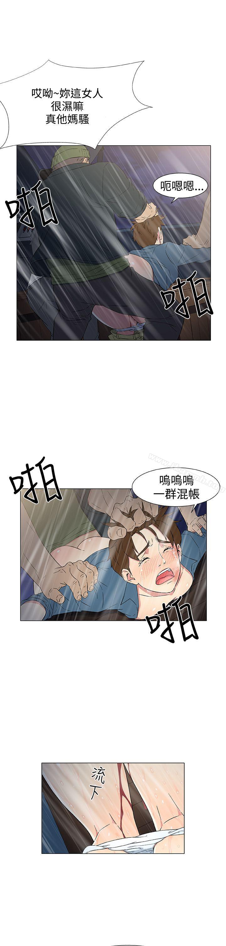 韩漫H漫画 黑暗之海  - 点击阅读 第10话 25