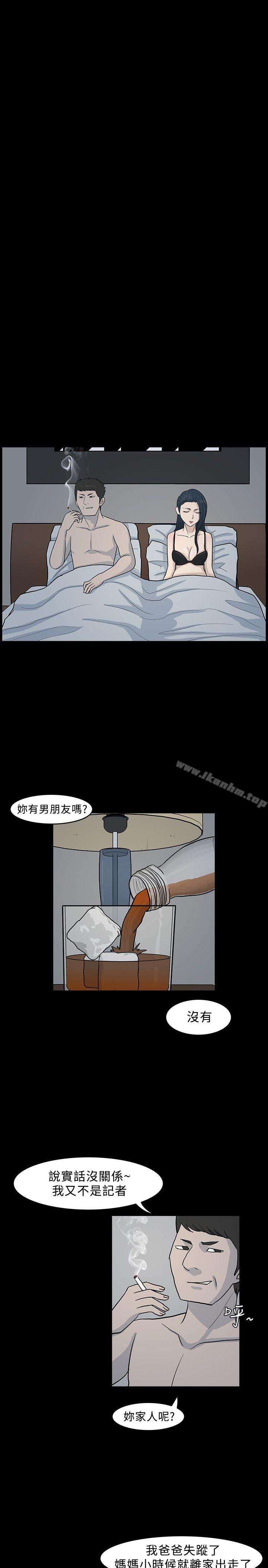 漫画韩国 高跟鞋   - 立即阅读 第9話第15漫画图片
