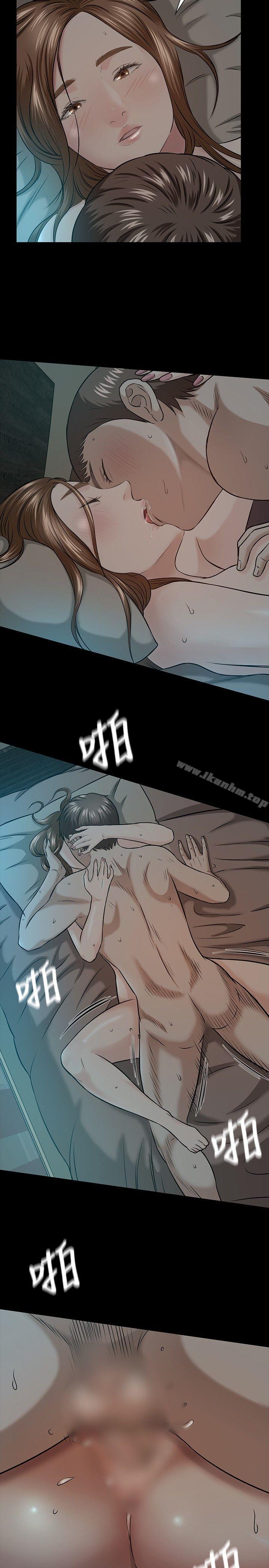 漫画韩国 Roommate   - 立即阅读 第16話第12漫画图片