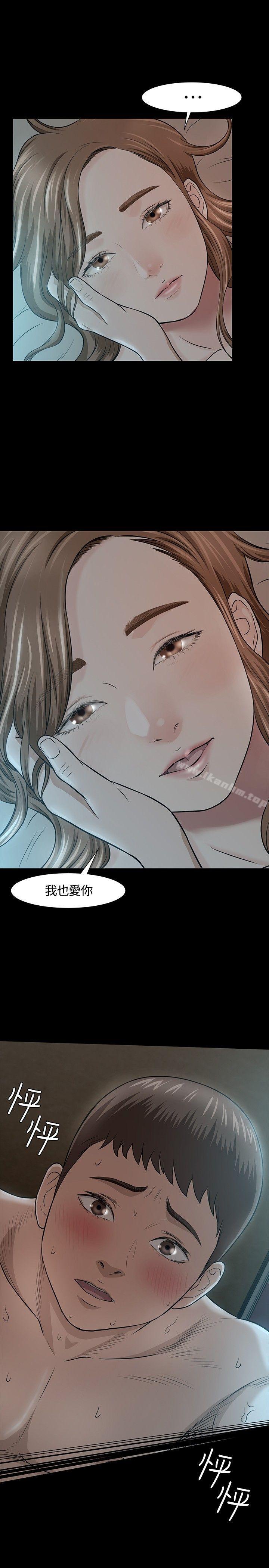 韩漫H漫画 Roommate  - 点击阅读 第16话 14