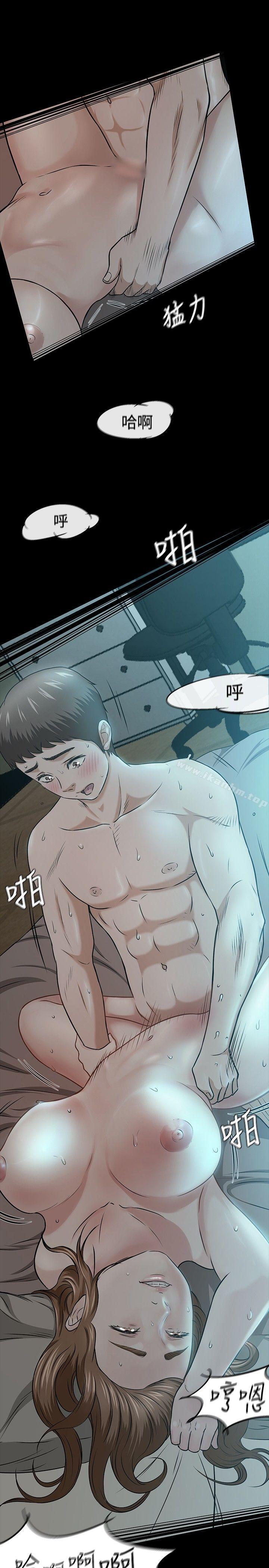 韩漫H漫画 Roommate  - 点击阅读 第16话 15