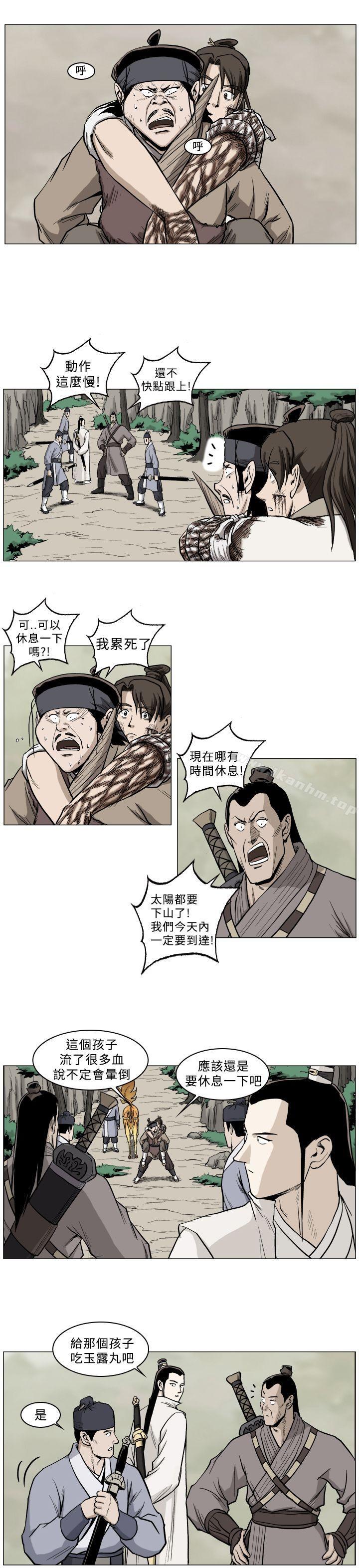 韩漫H漫画 麒麟传说  - 点击阅读 第35话 5