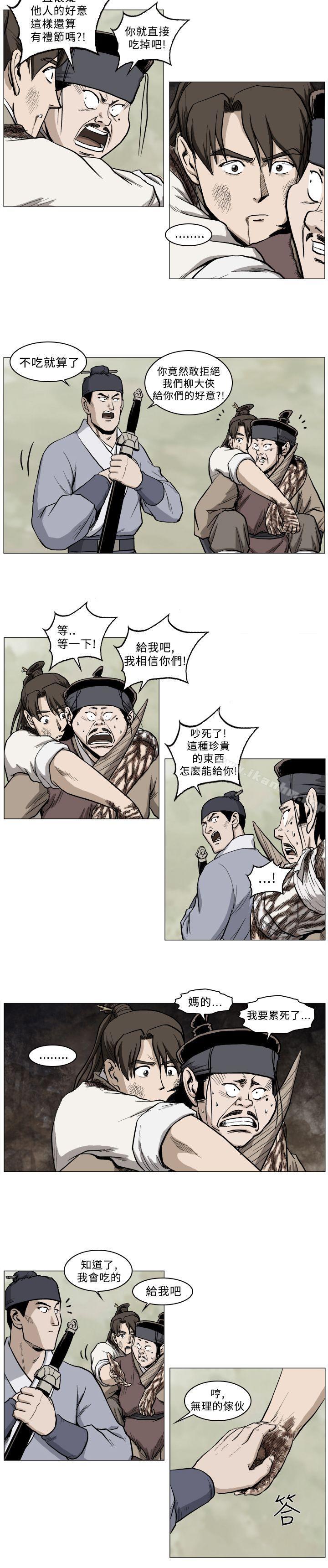 韩漫H漫画 麒麟传说  - 点击阅读 第35话 8