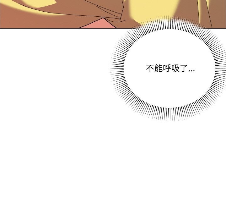 家人之间这样不好吧？ 第13話 韩漫图片103