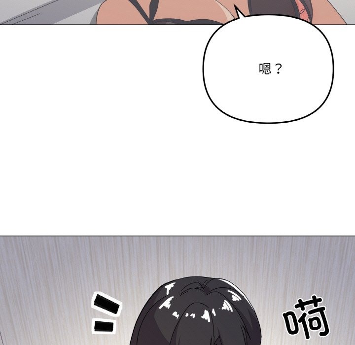 家人之间这样不好吧？ 第13話 韩漫图片28