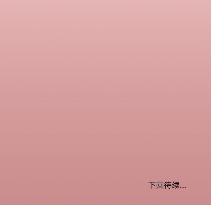 家人之间这样不好吧？ 第13話 韩漫图片150