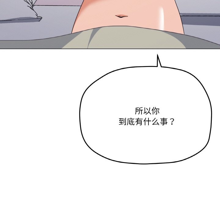 家人之间这样不好吧？ 第13話 韩漫图片38