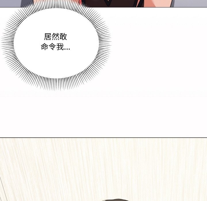 家人之间这样不好吧？ 第13話 韩漫图片124