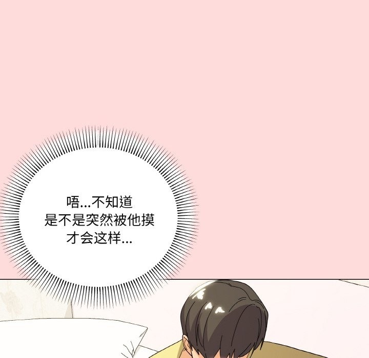 家人之间这样不好吧？ 第13話 韩漫图片136