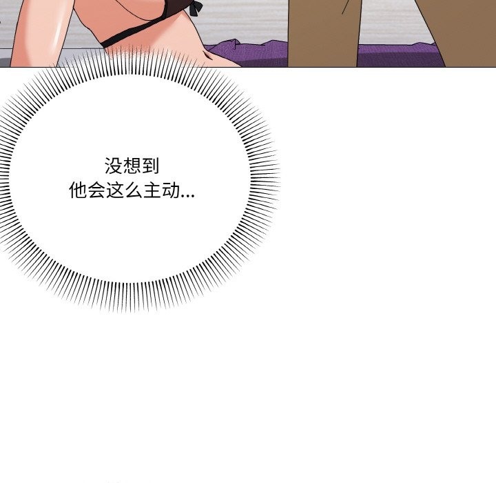家人之间这样不好吧？ 第13話 韩漫图片20