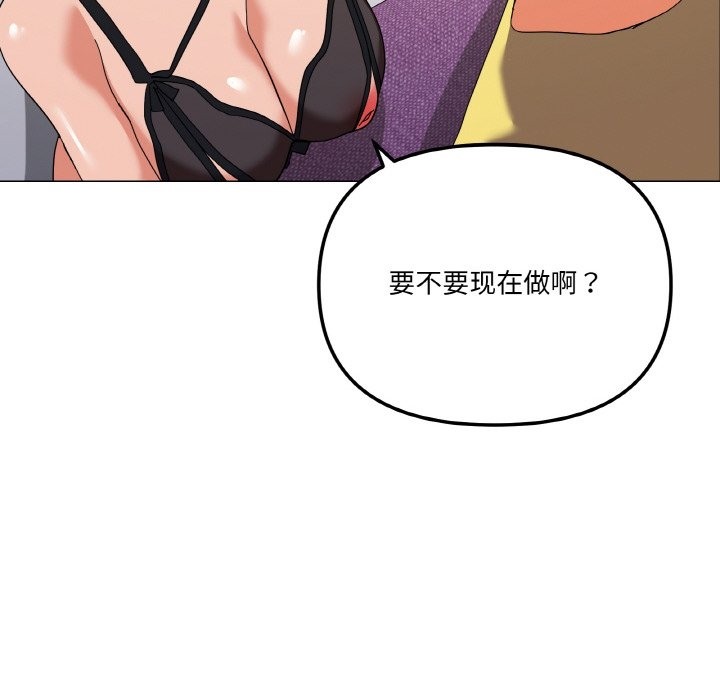 家人之间这样不好吧？ 第13話 韩漫图片71