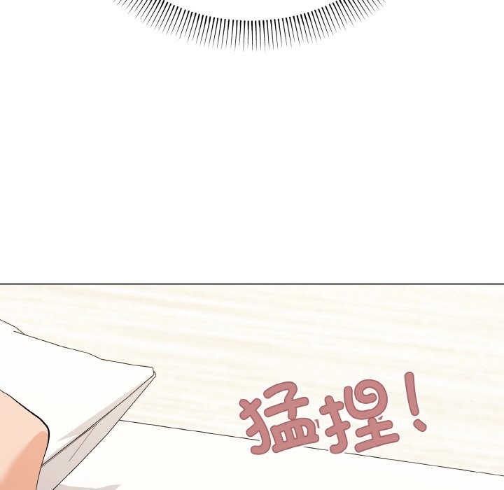 家人之间这样不好吧？ 第13話 韩漫图片116