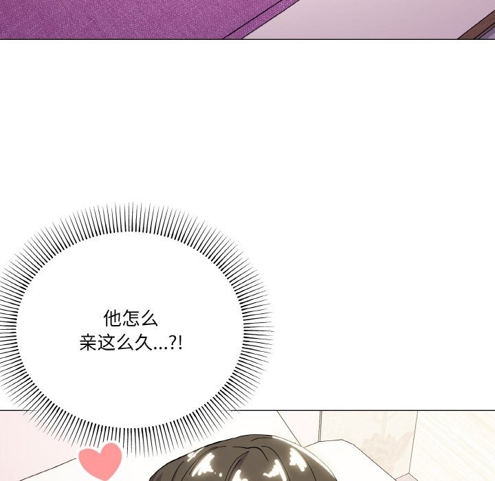 家人之间这样不好吧？ 第13話 韩漫图片101