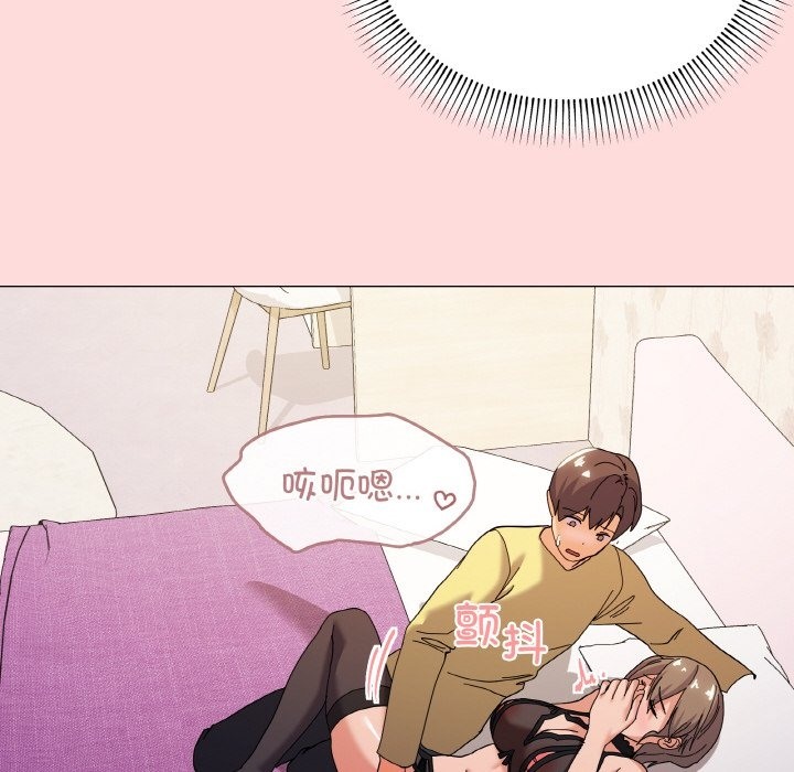 家人之间这样不好吧？ 第13話 韩漫图片140