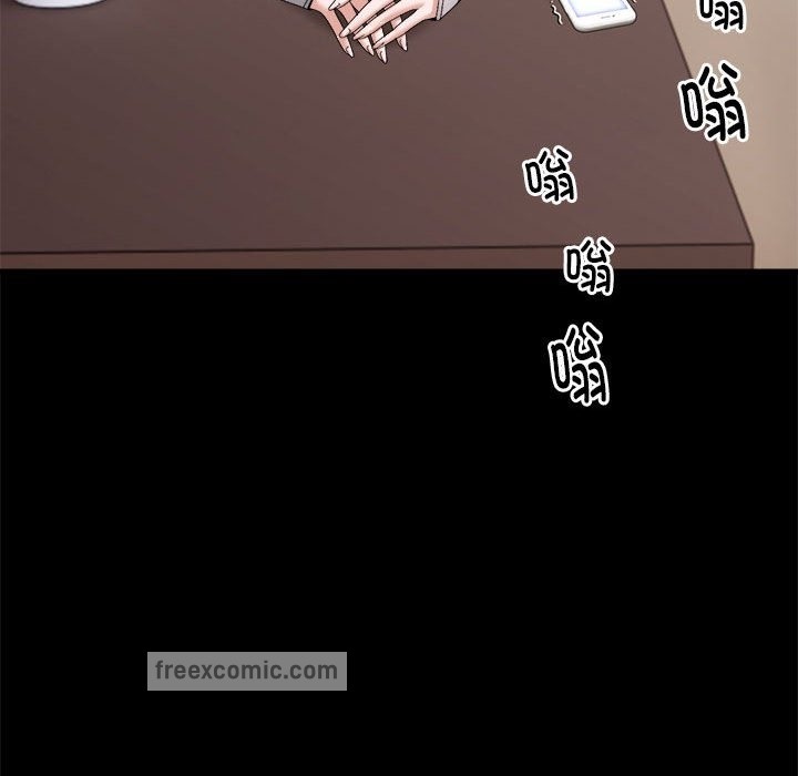 邻居跑路中 第9話 韩漫图片50