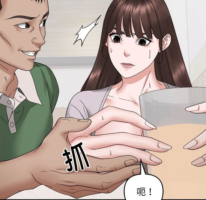 邻居跑路中 第9話 韩漫图片82