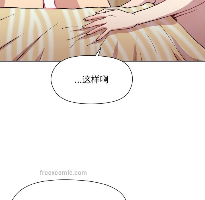 和美女上司玩游戏 第19話 韩漫图片50