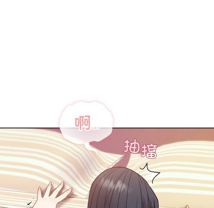 和美女上司玩游戏 第19話 韩漫图片8