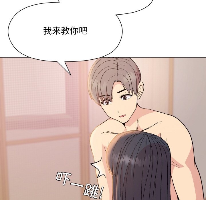 和美女上司玩游戏 第19話 韩漫图片104