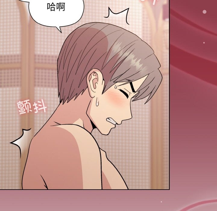 和美女上司玩游戏 第19話 韩漫图片5