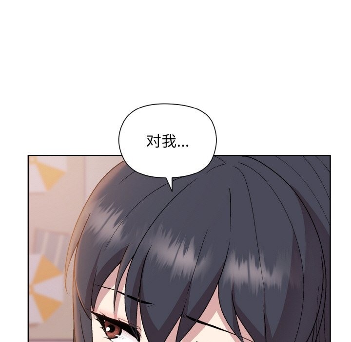 和美女上司玩游戏 第19話 韩漫图片46
