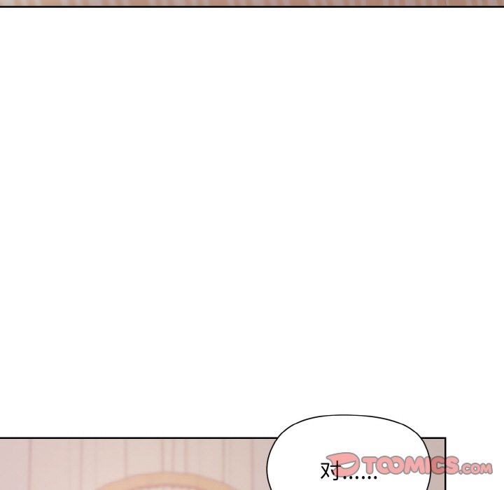 和美女上司玩游戏 第19話 韩漫图片120