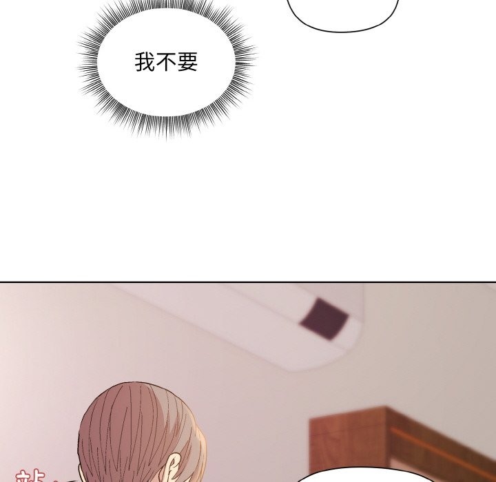 和美女上司玩游戏 第19話 韩漫图片164