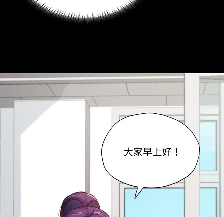 在學校達咩！/學校母湯黑白來！ 在线观看 第32話 漫画图片28