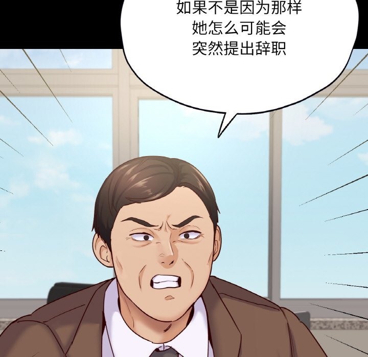 在學校達咩！/學校母湯黑白來！ 在线观看 第32話 漫画图片42