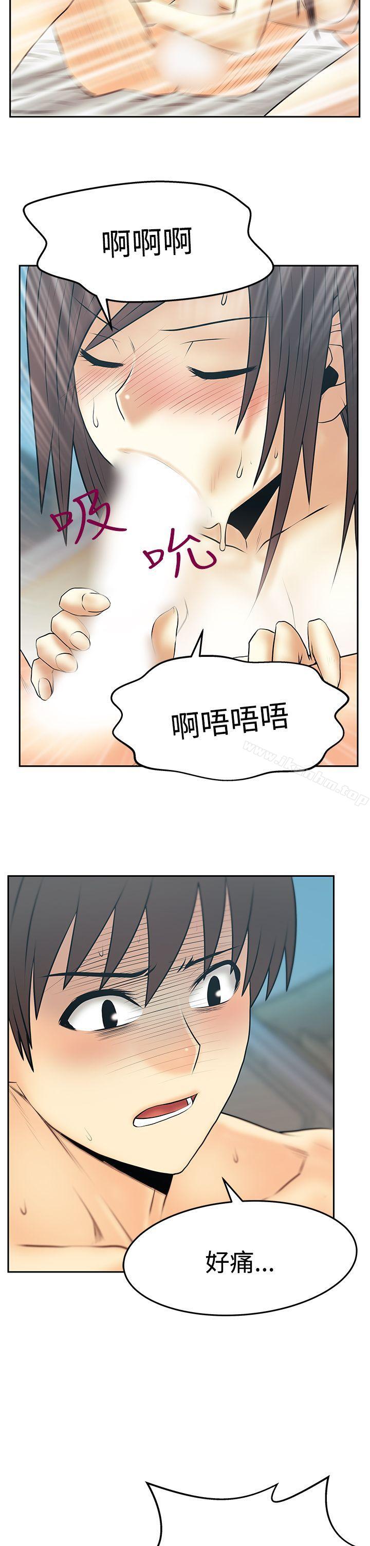 MY OFFICE LADYS漫画 免费阅读 第3季-第27话 17.jpg