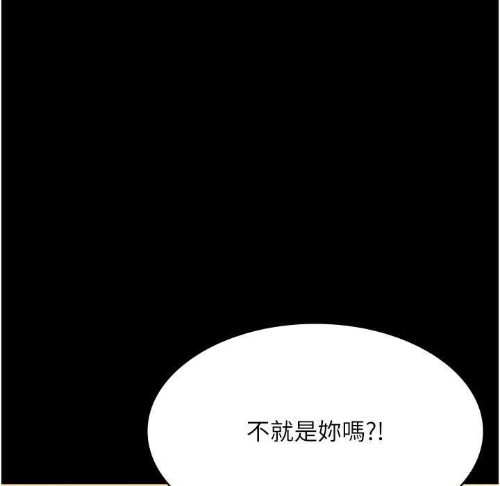 万能履历表 第106話-難以抗拒的性交易 韩漫图片73