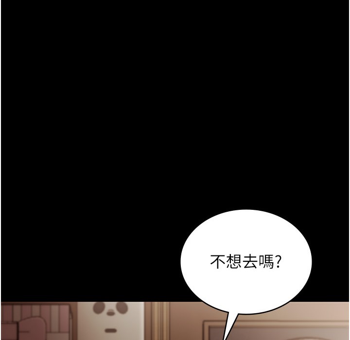 老闆娘的诱惑 第21話-向姐姐伸出的魔爪 韩漫图片68