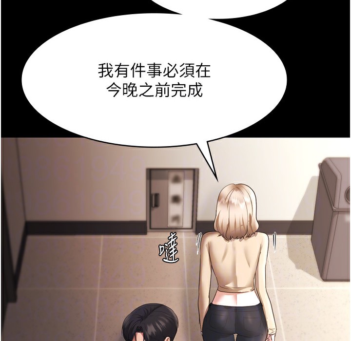 老闆娘的诱惑 第21話-向姐姐伸出的魔爪 韩漫图片30