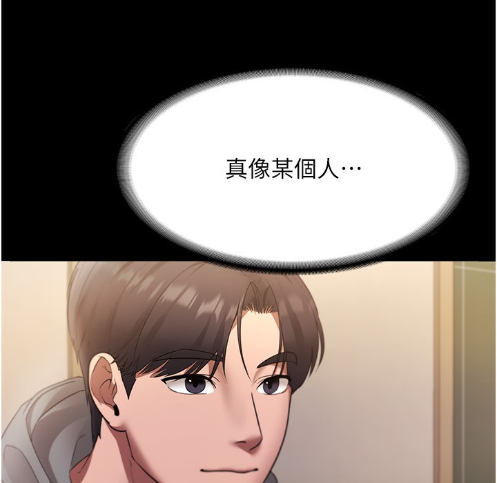 老闆娘的诱惑 第21話-向姐姐伸出的魔爪 韩漫图片110