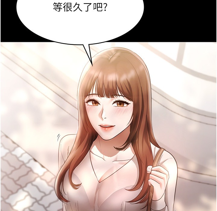 老闆娘的诱惑 第21話-向姐姐伸出的魔爪 韩漫图片77