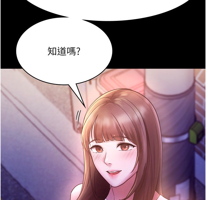 老闆娘的诱惑 第21話-向姐姐伸出的魔爪 韩漫图片147