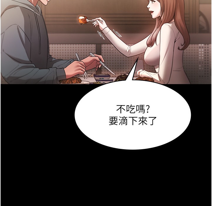 老闆娘的诱惑 第21話-向姐姐伸出的魔爪 韩漫图片95