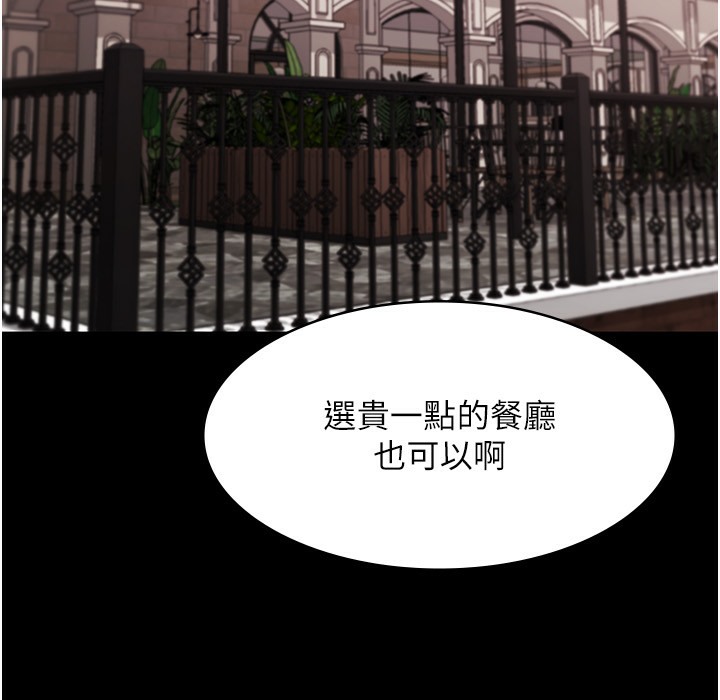 老闆娘的诱惑 第21話-向姐姐伸出的魔爪 韩漫图片90