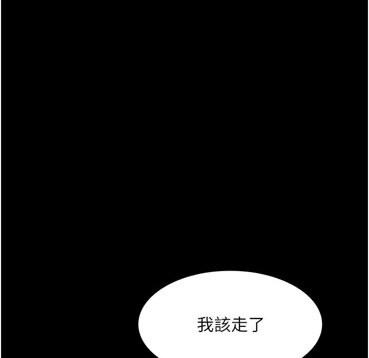 老闆娘的诱惑 第21話-向姐姐伸出的魔爪 韩漫图片29