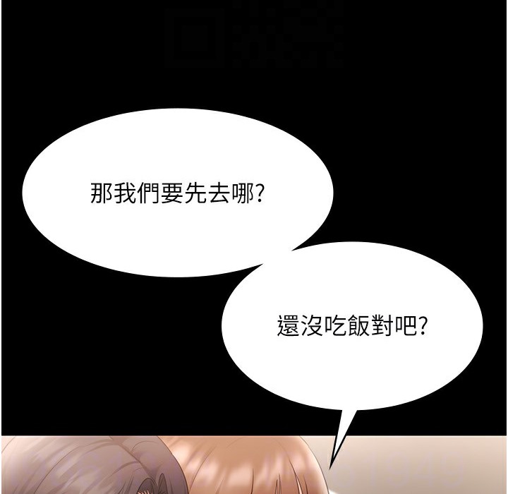 老闆娘的诱惑 第21話-向姐姐伸出的魔爪 韩漫图片83