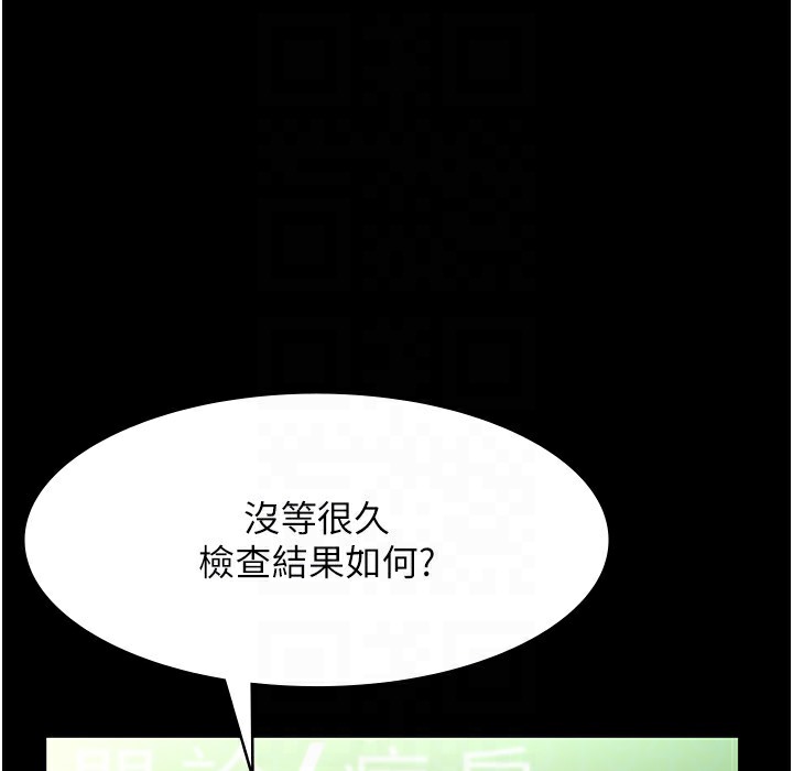老闆娘的诱惑 第21話-向姐姐伸出的魔爪 韩漫图片80