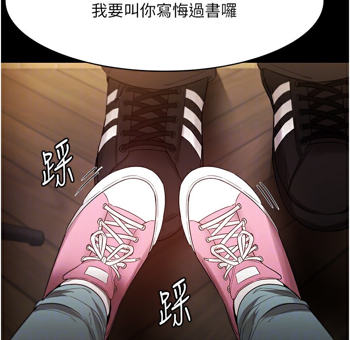 老闆娘的诱惑 第21話-向姐姐伸出的魔爪 韩漫图片135