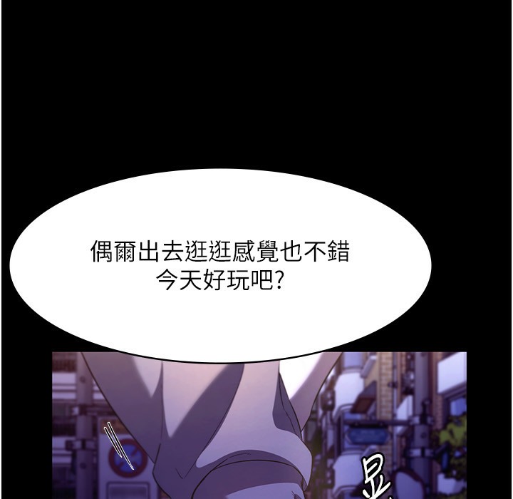 老闆娘的诱惑 第21話-向姐姐伸出的魔爪 韩漫图片144