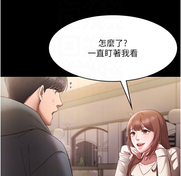 老闆娘的诱惑 第21話-向姐姐伸出的魔爪 韩漫图片112