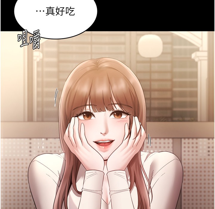 老闆娘的诱惑 第21話-向姐姐伸出的魔爪 韩漫图片98