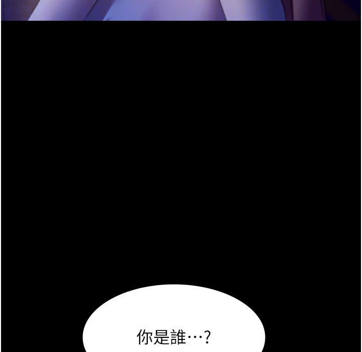 老闆娘的诱惑 第21話-向姐姐伸出的魔爪 韩漫图片162