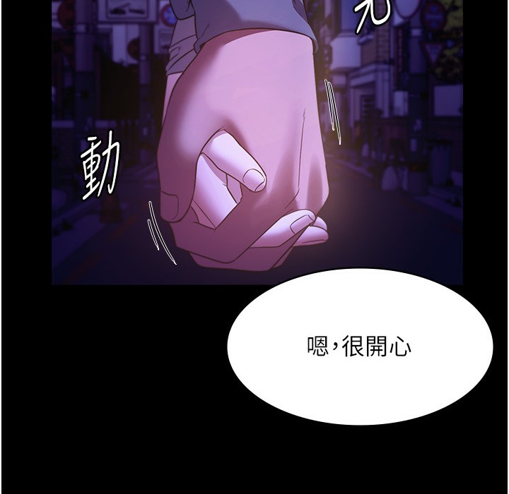 老闆娘的诱惑 第21話-向姐姐伸出的魔爪 韩漫图片145