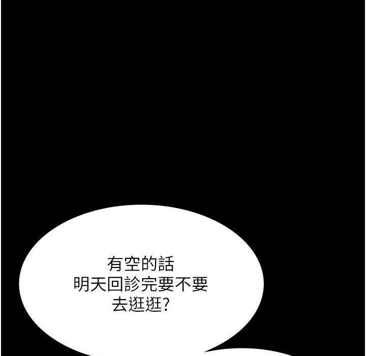 老闆娘的诱惑 第21話-向姐姐伸出的魔爪 韩漫图片65