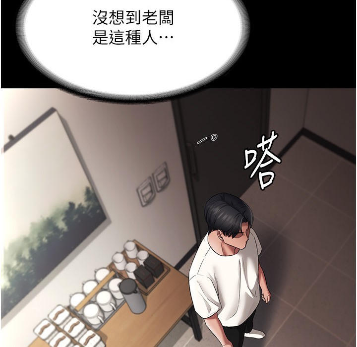 老闆娘的诱惑 第21話-向姐姐伸出的魔爪 韩漫图片41