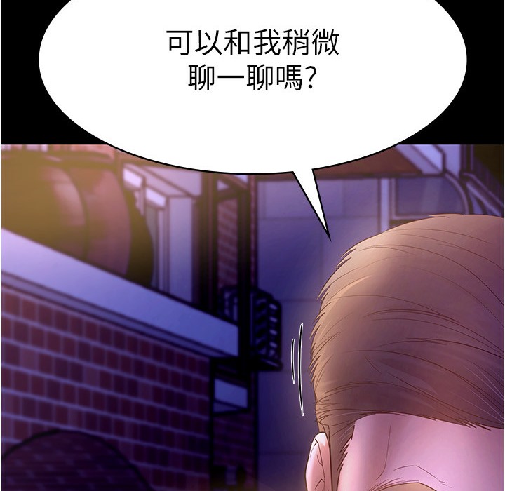 老闆娘的诱惑 第21話-向姐姐伸出的魔爪 韩漫图片167